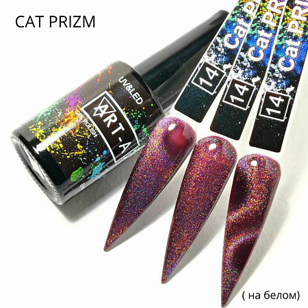Гель-лак Art-A Cat Prism 8мл